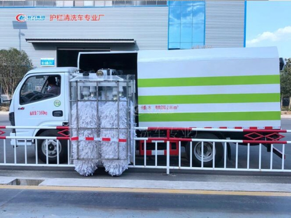 東風小多利卡4方護欄清洗車