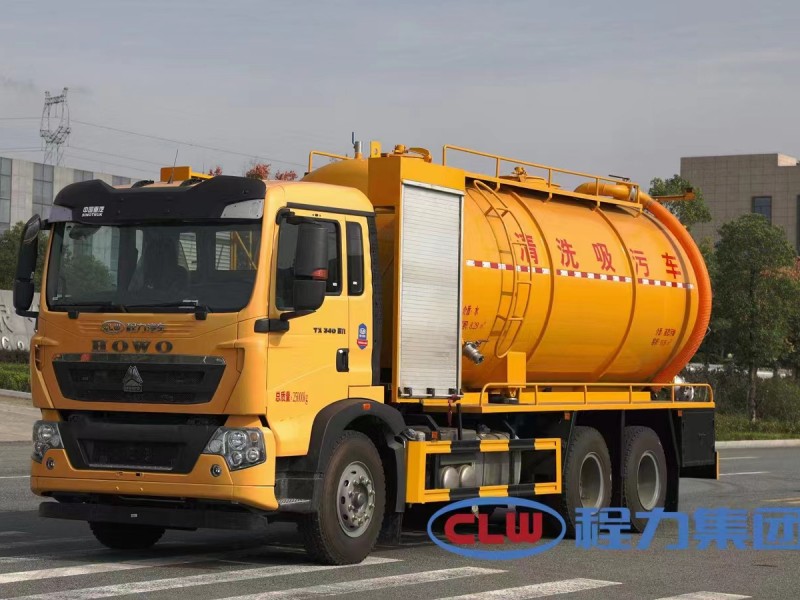 重汽豪沃22方清洗吸污車(chē)