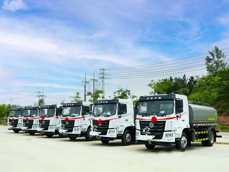 華神F5，12方灑水車(chē)