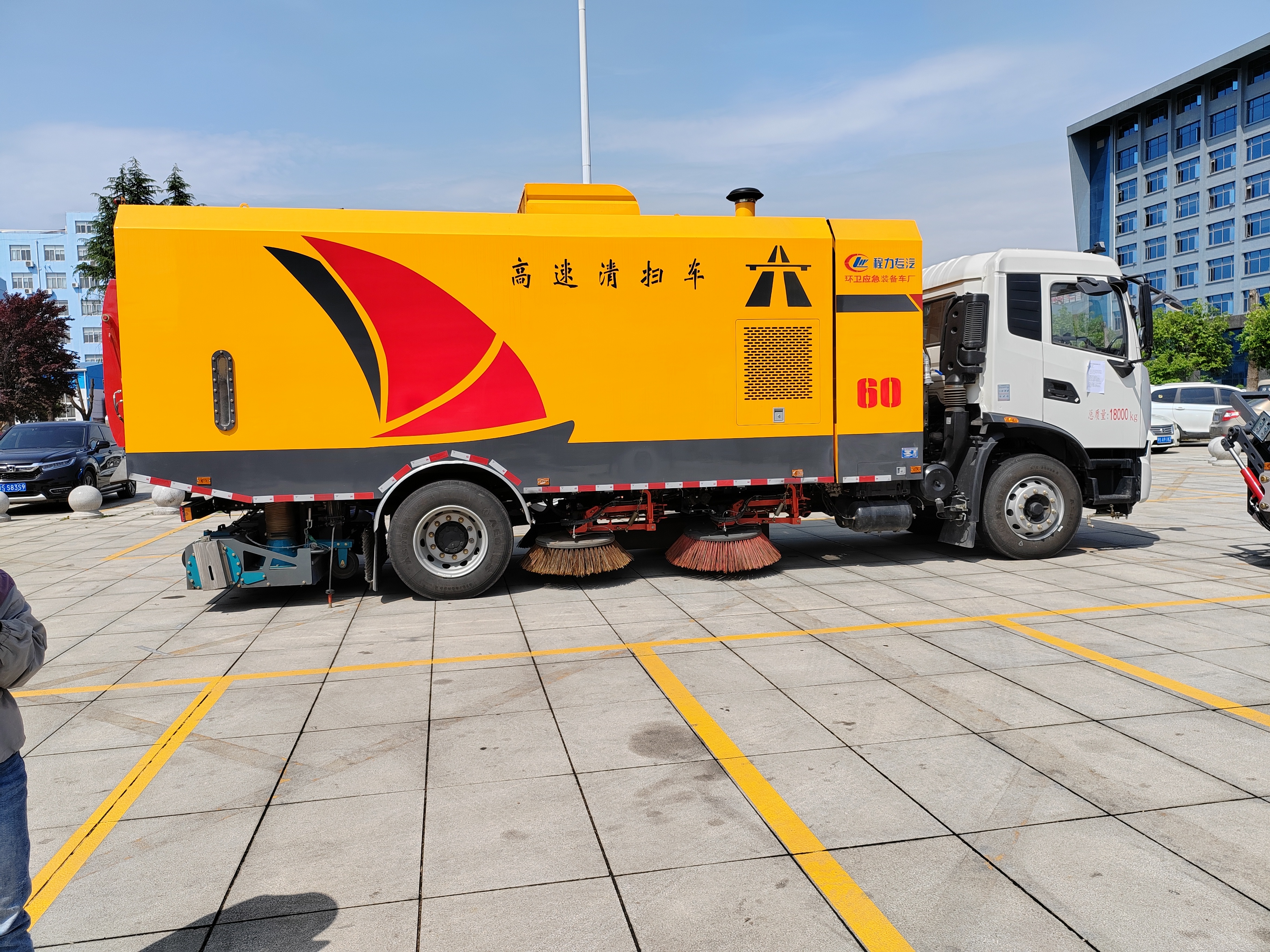 天錦高速清掃車